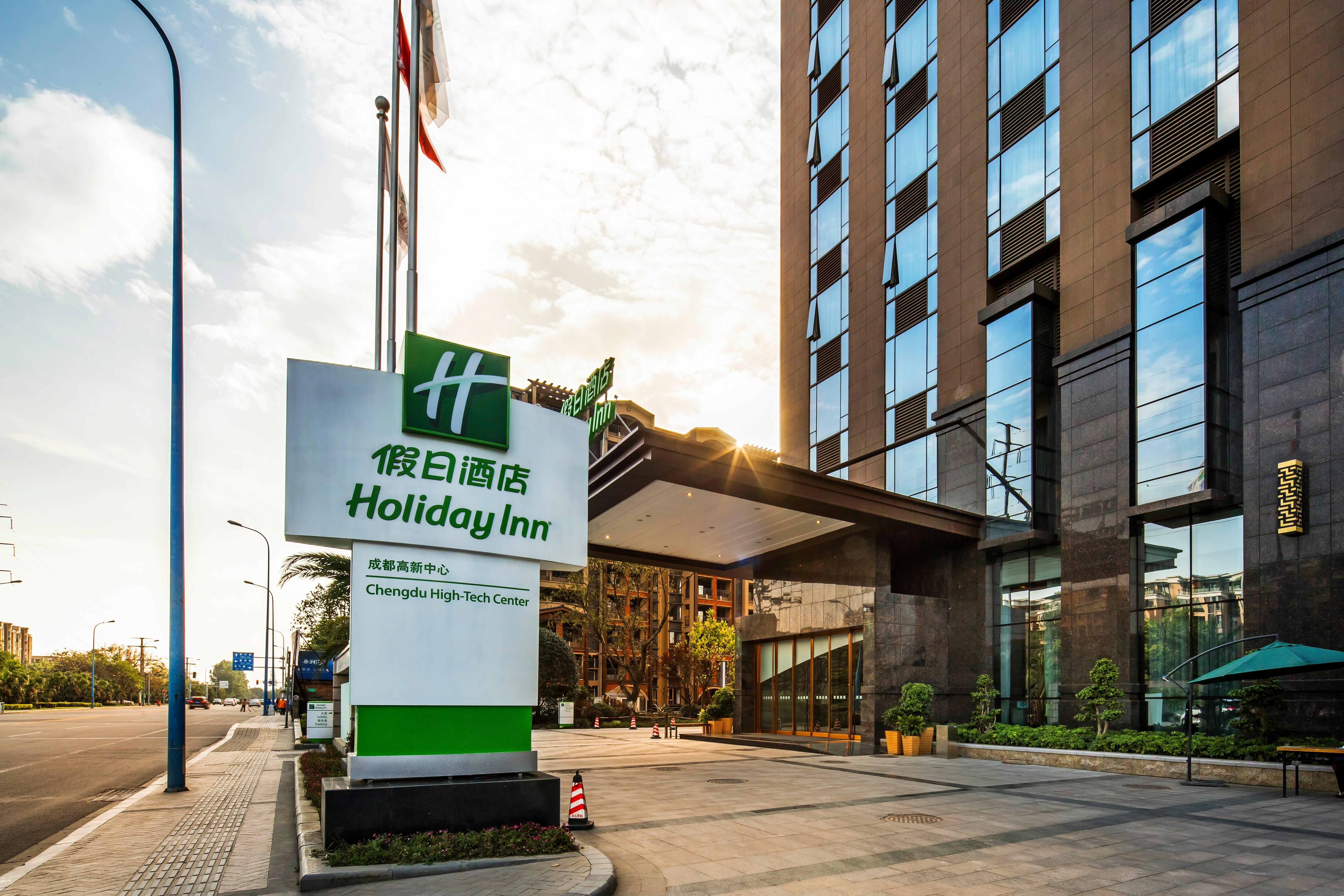 Holiday Inn Chengdu High-Tech Center By Ihg Dış mekan fotoğraf